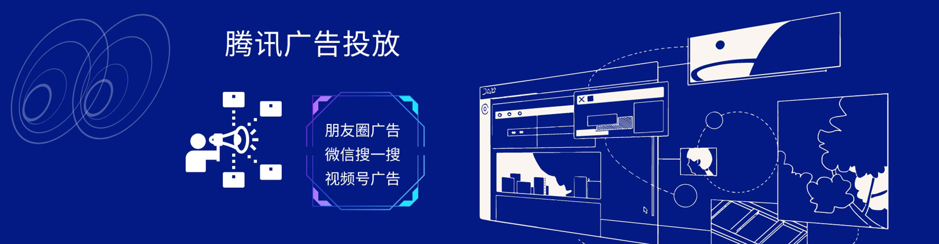 河东百度推广运营